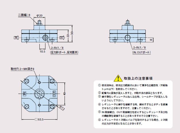 外形寸法図